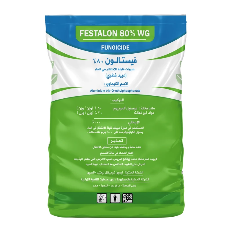 فيستالون 80%WG