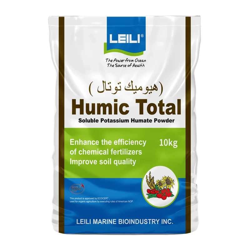 هيوميك توتال