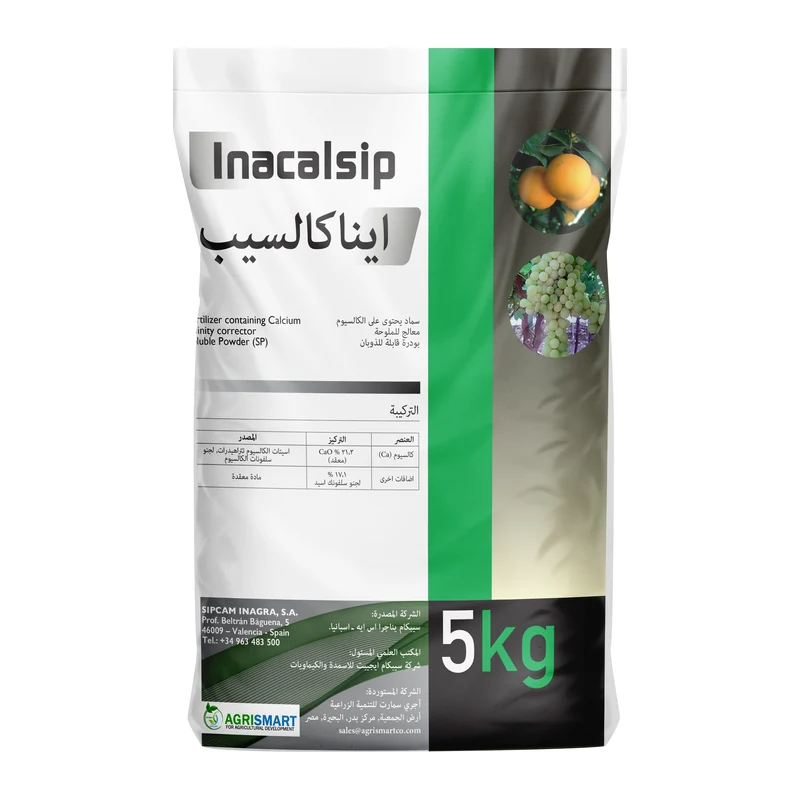 إيناكالسيب