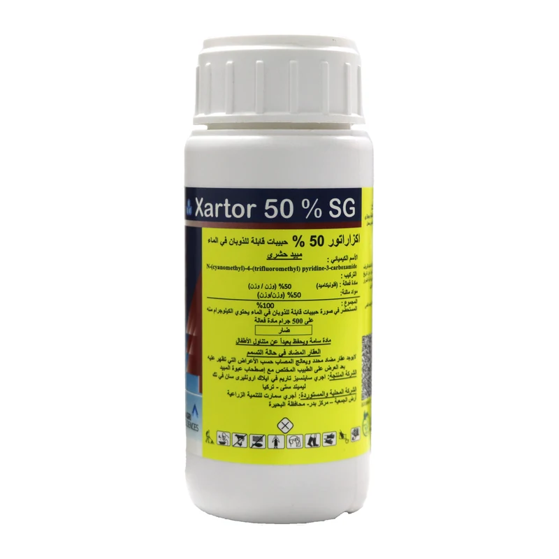 اكزاراتور 50%SG